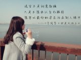 愿你被这世界温柔相待