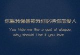 这城市那么空 这个我谁能懂