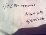 找个借口，谁也可以先走