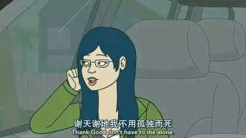 没事 我会幸福快乐