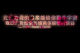 不改初心，方得始终