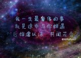后来我遇到了很爱我的人