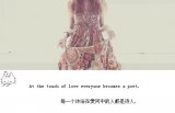 每一个沐浴在爱河中的人都是诗人