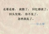 名人的幸福语言