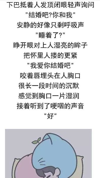 情侣之间的小浪漫