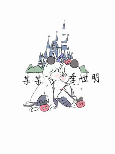 手绘
