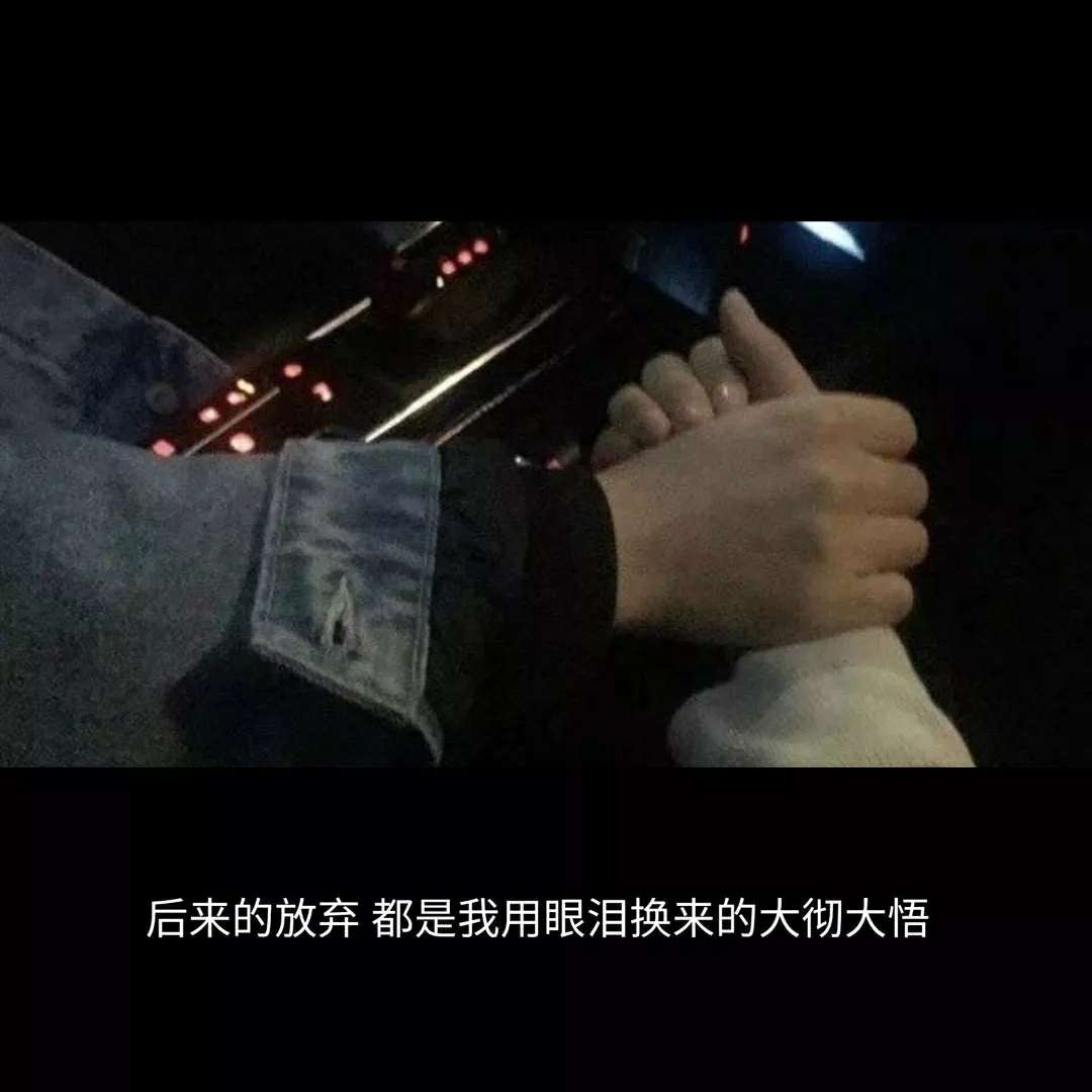 喜欢过的人，再见面，还是会心动