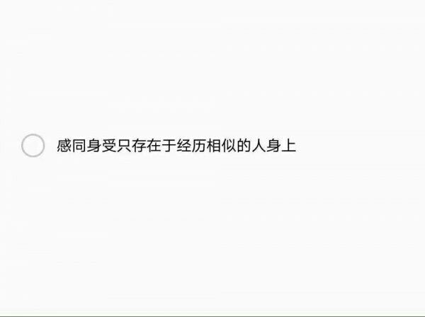 唯美图片，文字图片,情侣图片qqjay