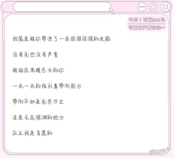 唯美图片，文字图片,情侣图片qqjay