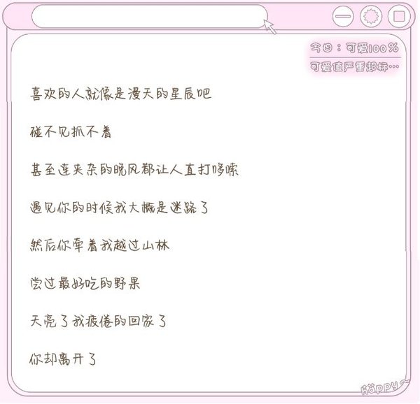 唯美图片，文字图片,情侣图片qqjay