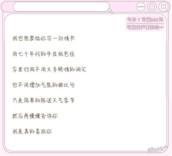 唯美图片，文字图片,情侣图片qqjay