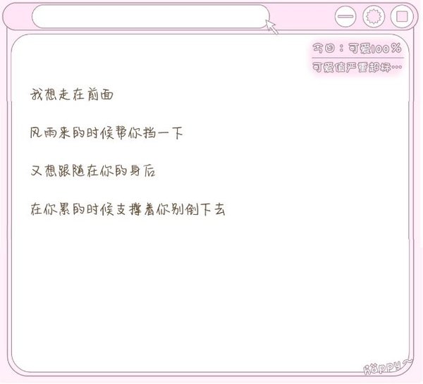 唯美图片，文字图片,情侣图片qqjay