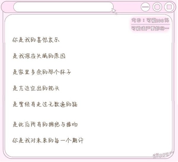 唯美图片，文字图片,情侣图片qqjay