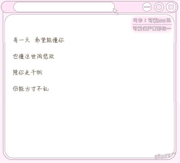 唯美图片，文字图片,情侣图片qqjay