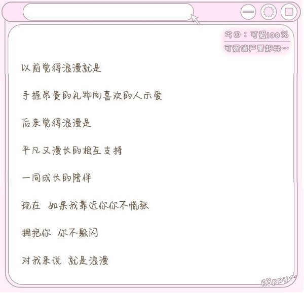 唯美图片，文字图片,情侣图片qqjay