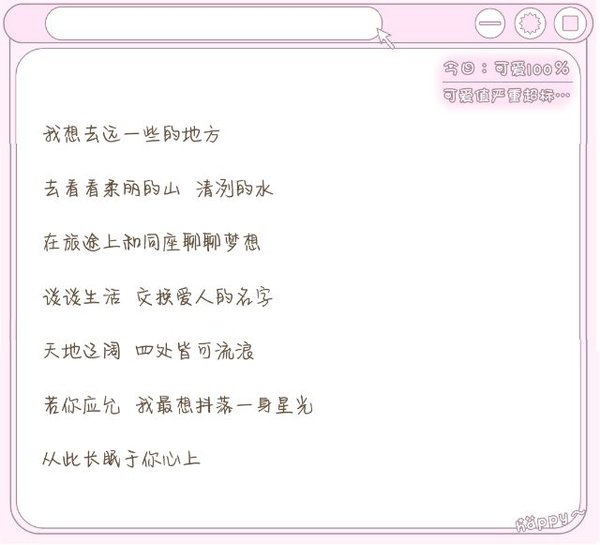 唯美图片，文字图片,情侣图片qqjay