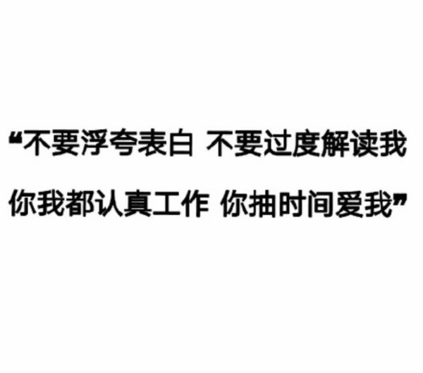 唯美图片，文字图片,情侣图片qqjay