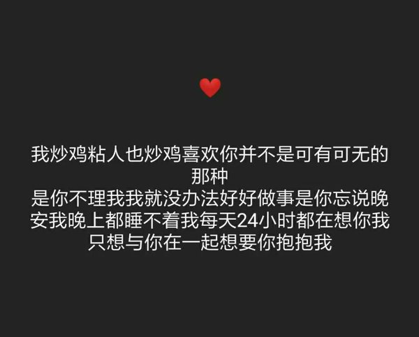 唯美图片，文字图片,情侣图片qqjay