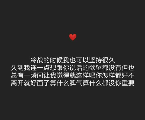 我也开始慢慢习惯 有苦自咽