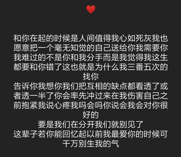 唯美图片，文字图片,情侣图片qqjay