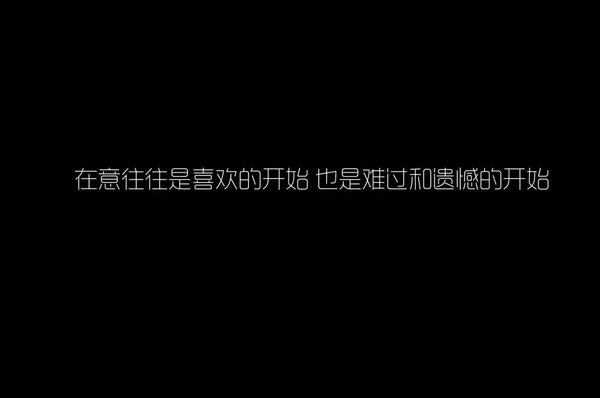 唯美图片，文字图片,情侣图片qqjay