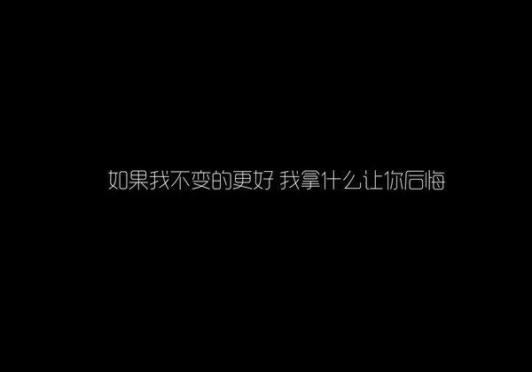 唯美图片，文字图片,情侣图片qqjay