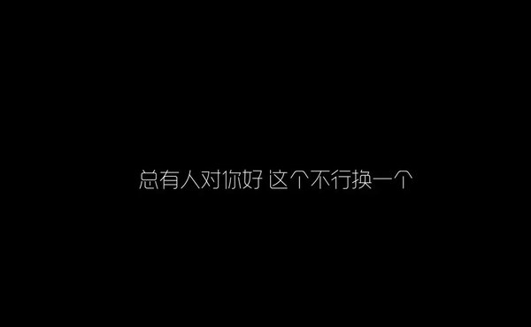 唯美图片，文字图片,情侣图片qqjay