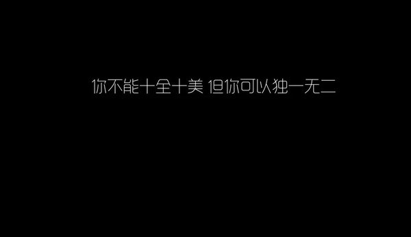 唯美图片，文字图片,情侣图片qqjay