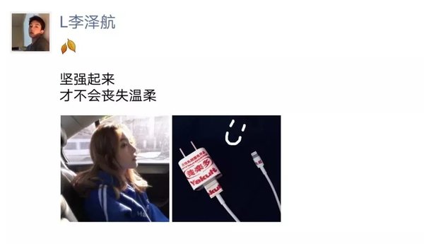 唯美图片，文字图片,情侣图片qqjay