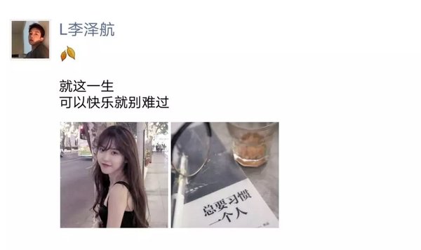唯美图片，文字图片,情侣图片qqjay