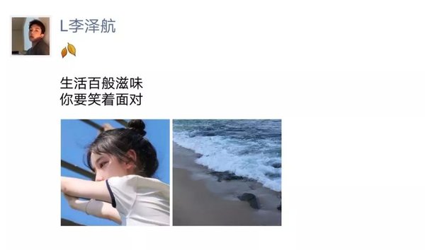 唯美图片，文字图片,情侣图片qqjay