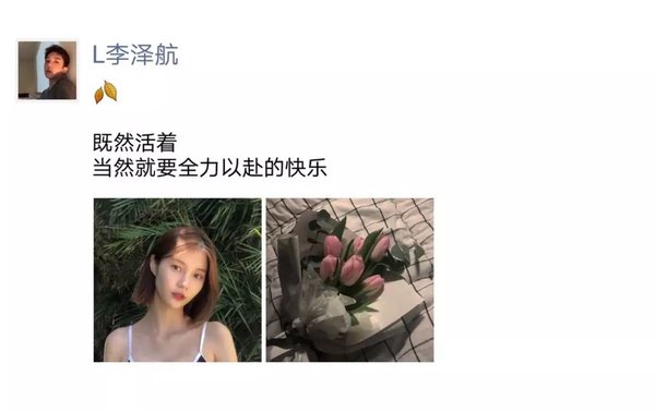唯美图片，文字图片,情侣图片qqjay