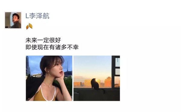 唯美图片，文字图片,情侣图片qqjay