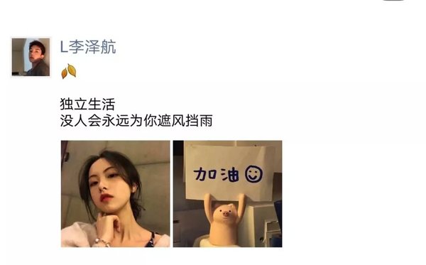 唯美图片，文字图片,情侣图片qqjay