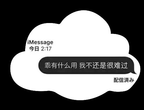 唯美图片，文字图片,情侣图片qqjay