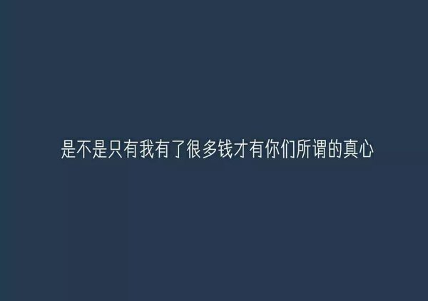 唯美图片，文字图片,情侣图片qqjay
