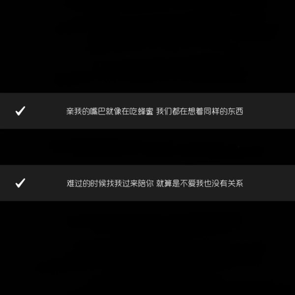 唯美图片，文字图片,情侣图片qqjay