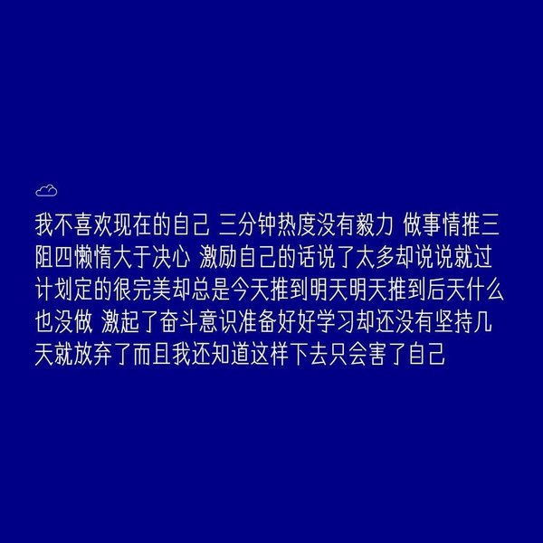唯美图片，文字图片,情侣图片qqjay