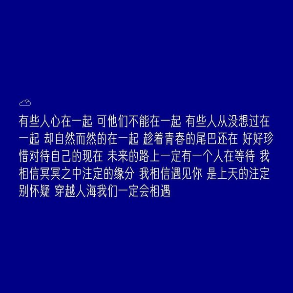 唯美图片，文字图片,情侣图片qqjay
