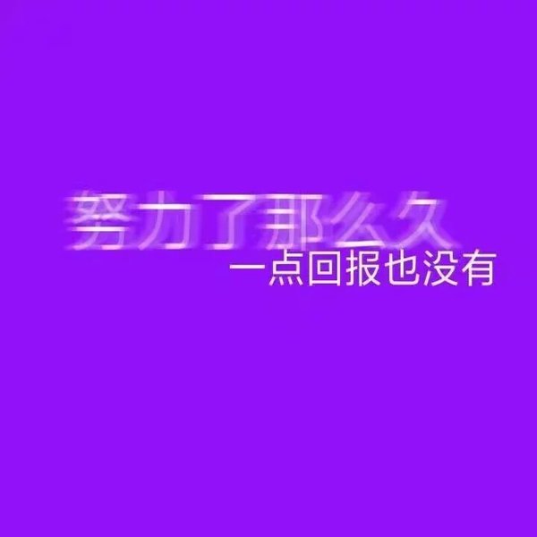唯美图片，文字图片,情侣图片qqjay