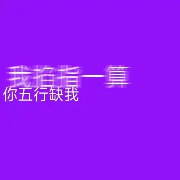 唯美图片，文字图片,情侣图片qqjay