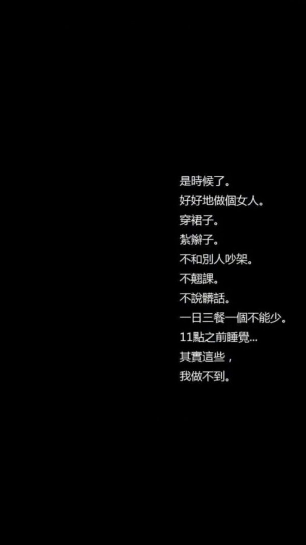 唯美图片，文字图片,情侣图片qqjay