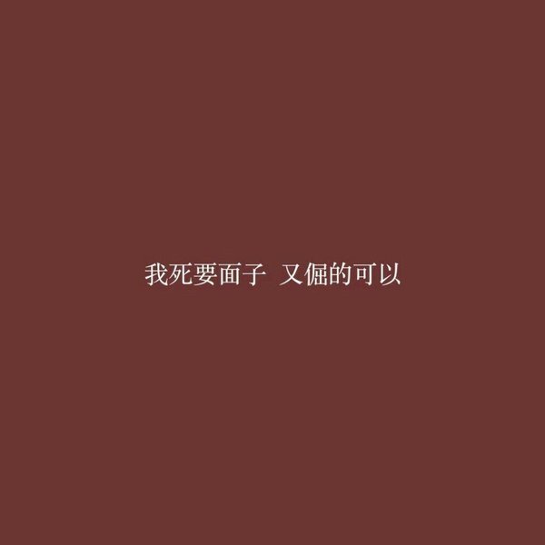 唯美图片，文字图片,情侣图片qqjay