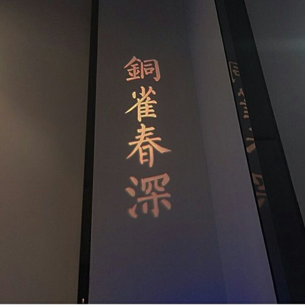 唯美图片，文字图片,情侣图片qqjay