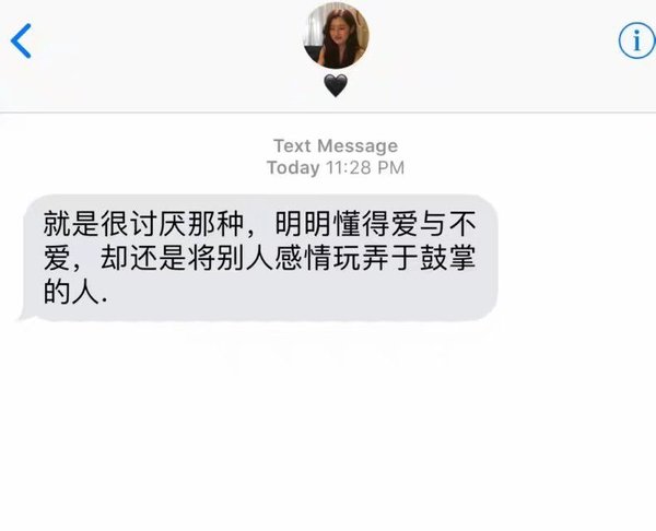 唯美图片，文字图片,情侣图片qqjay