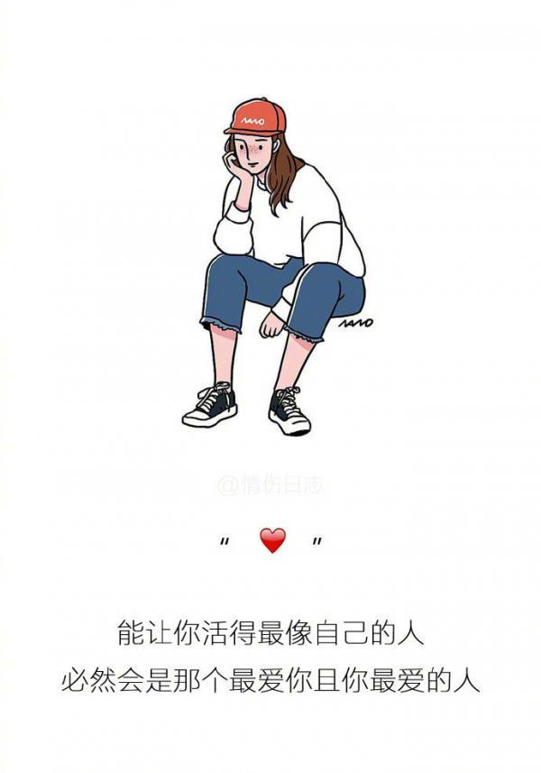唯美图片，文字图片,情侣图片qqjay