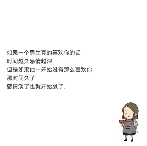 唯美图片，文字图片,情侣图片qqjay