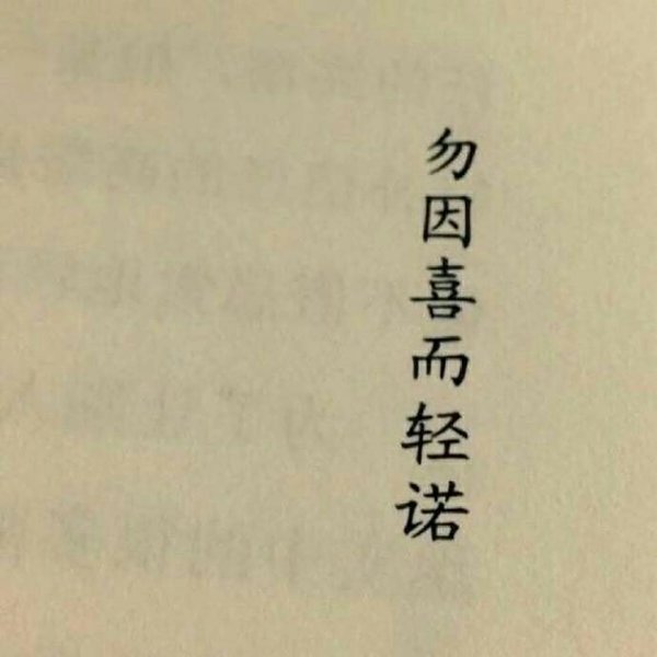 唯美图片，文字图片,情侣图片qqjay