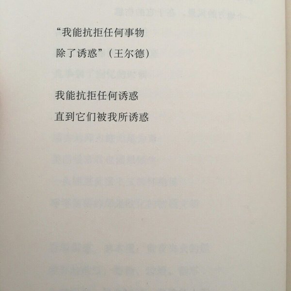 唯美图片，文字图片,情侣图片qqjay