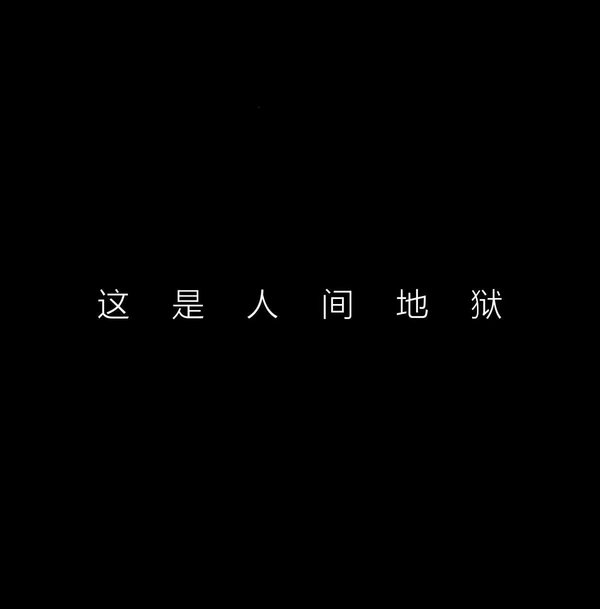 唯美图片，文字图片,情侣图片qqjay